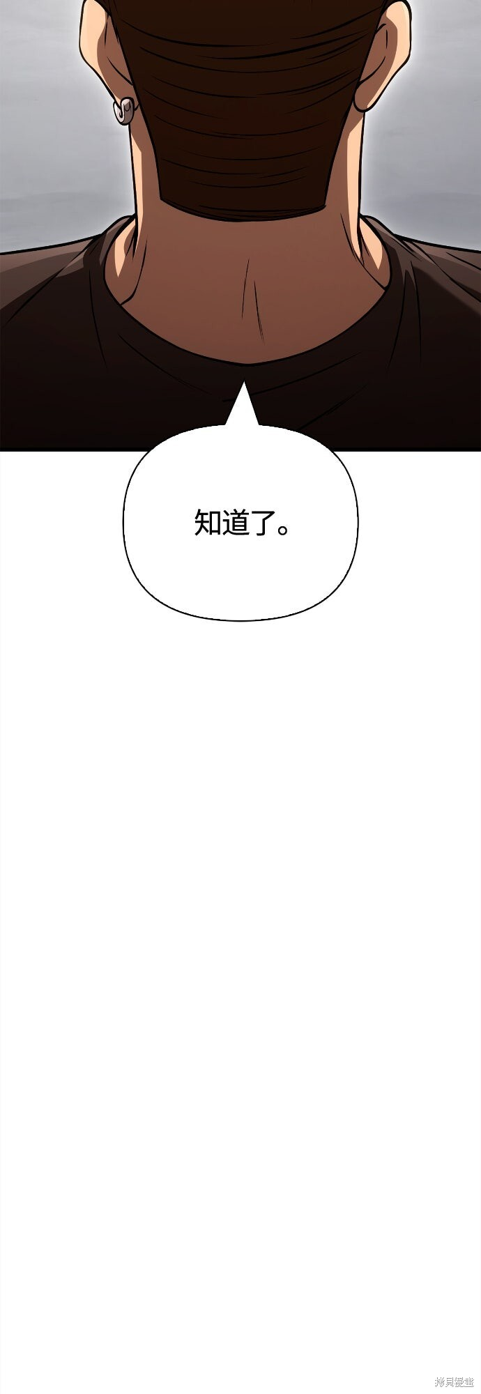 第132话 第84页