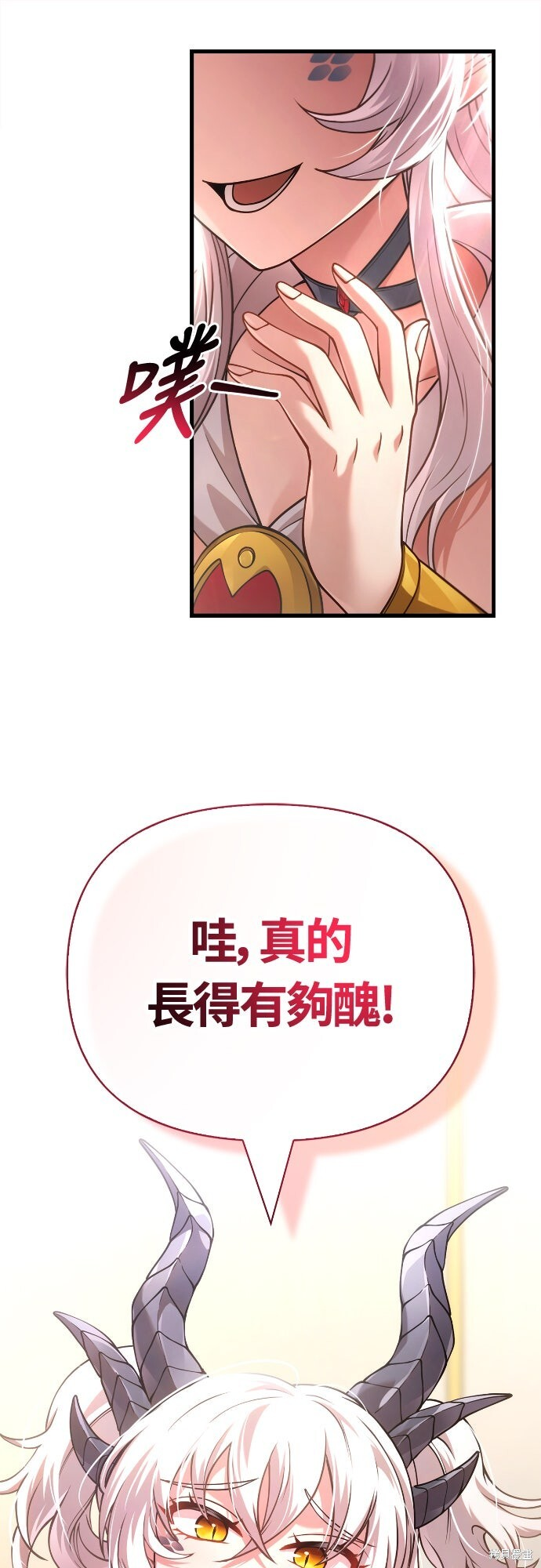 第132话 第87页