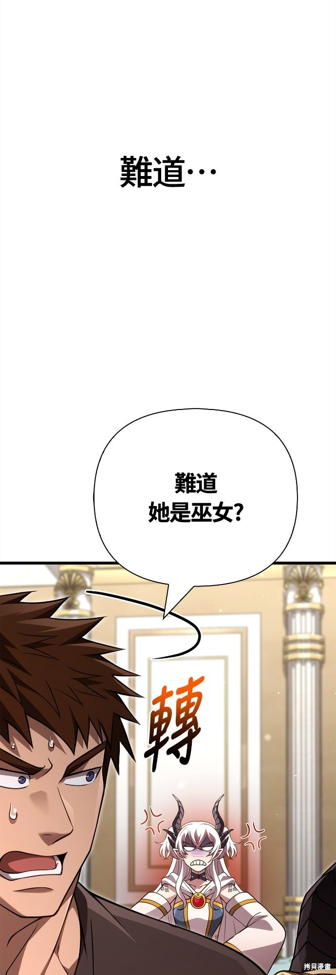 第132话 第94页