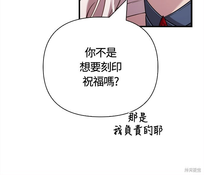 第132话 第98页