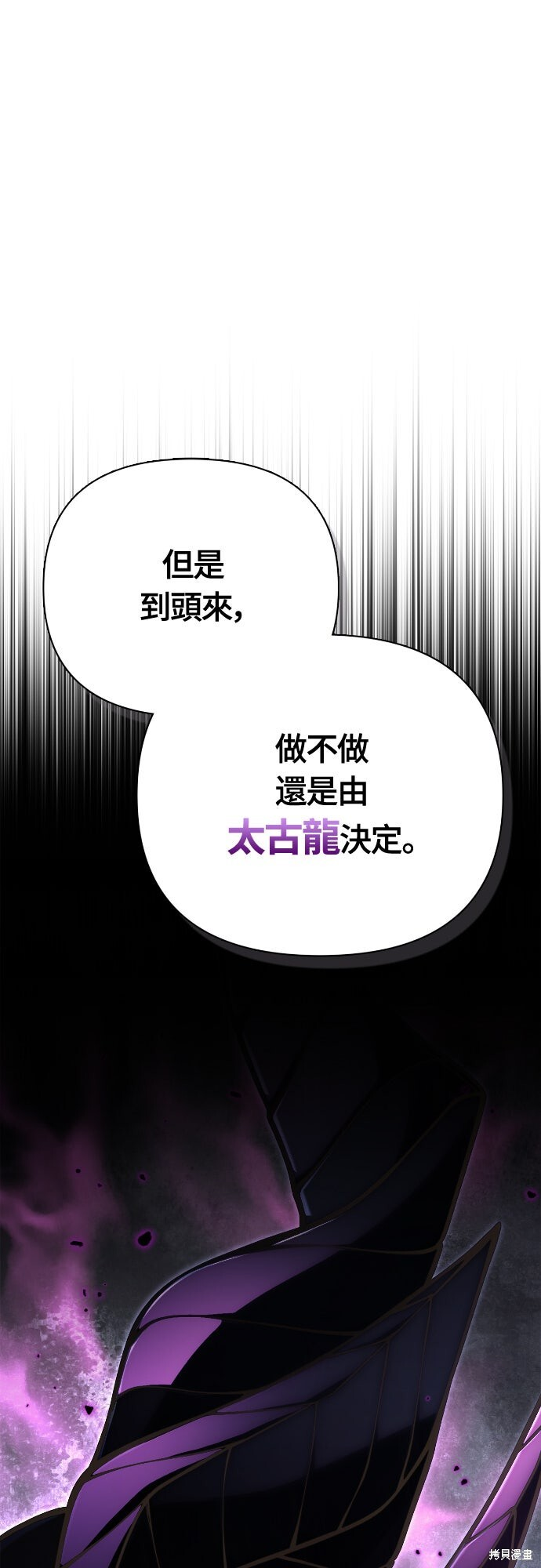 第132话 第99页
