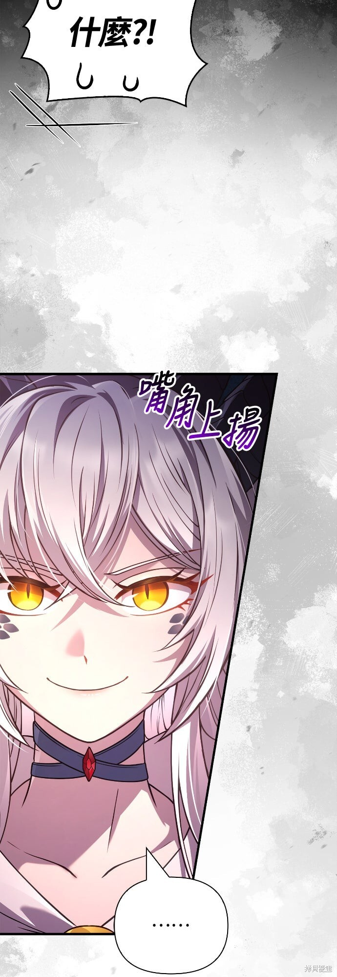 第132话 第101页