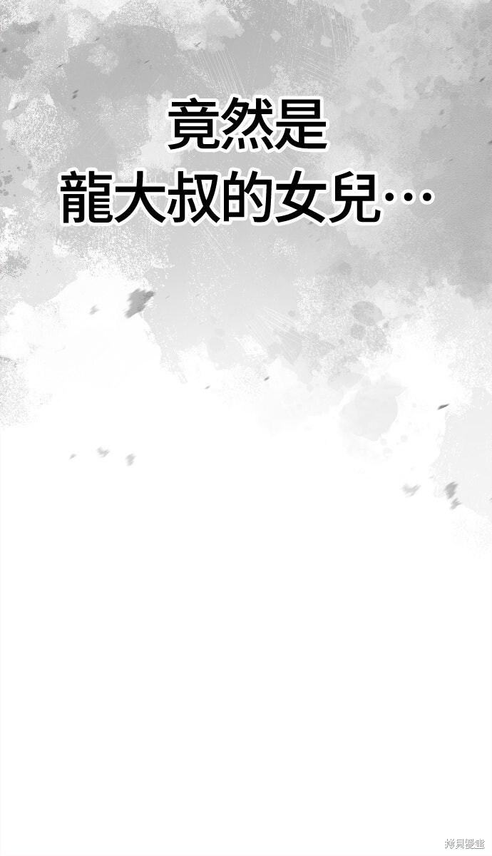 第132话 第103页