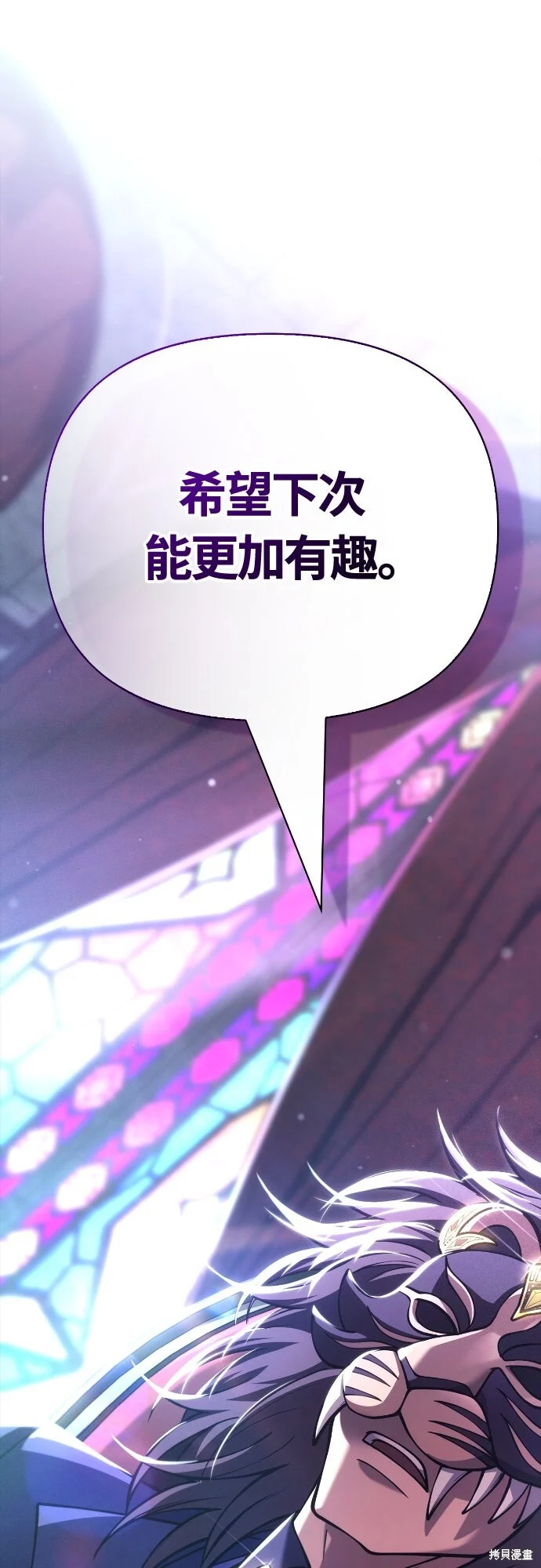 第131话 第1页