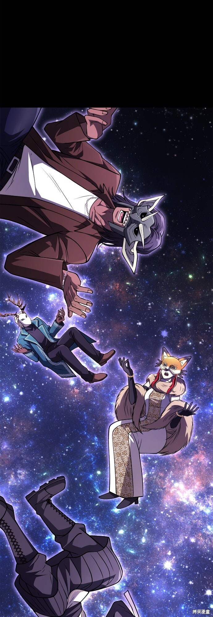 第131话 第3页