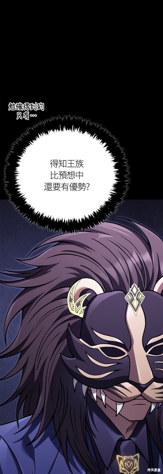 第131话 第5页