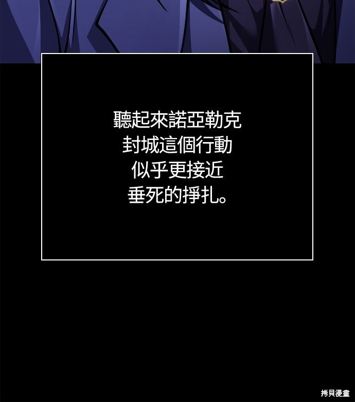 第131话 第6页