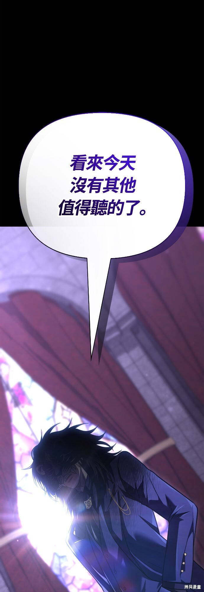 第131话 第8页
