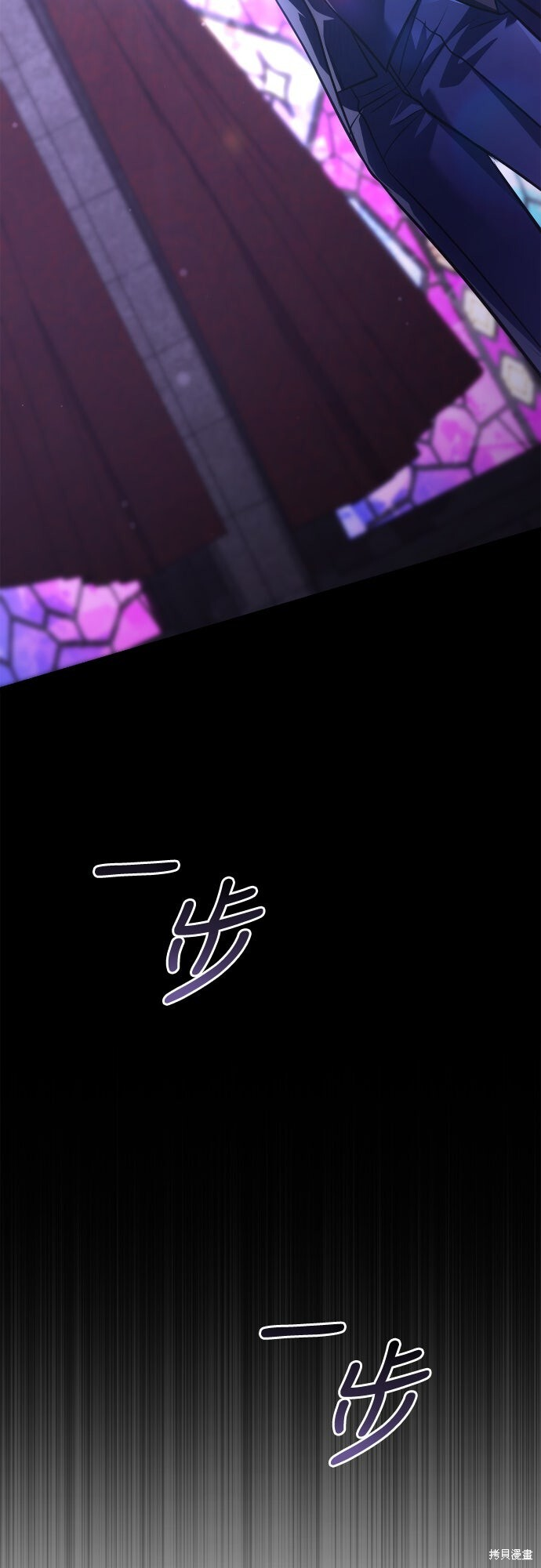 第131话 第9页