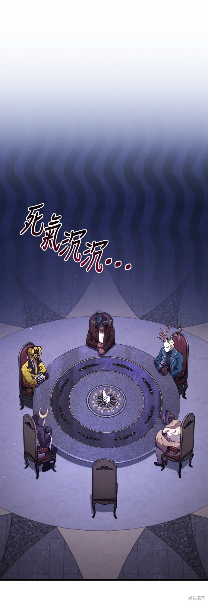 第131话 第11页