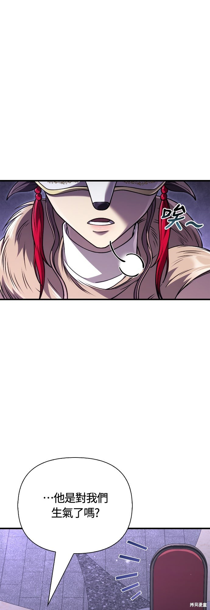 第131话 第13页