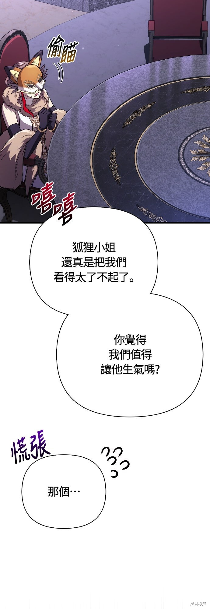 第131话 第14页