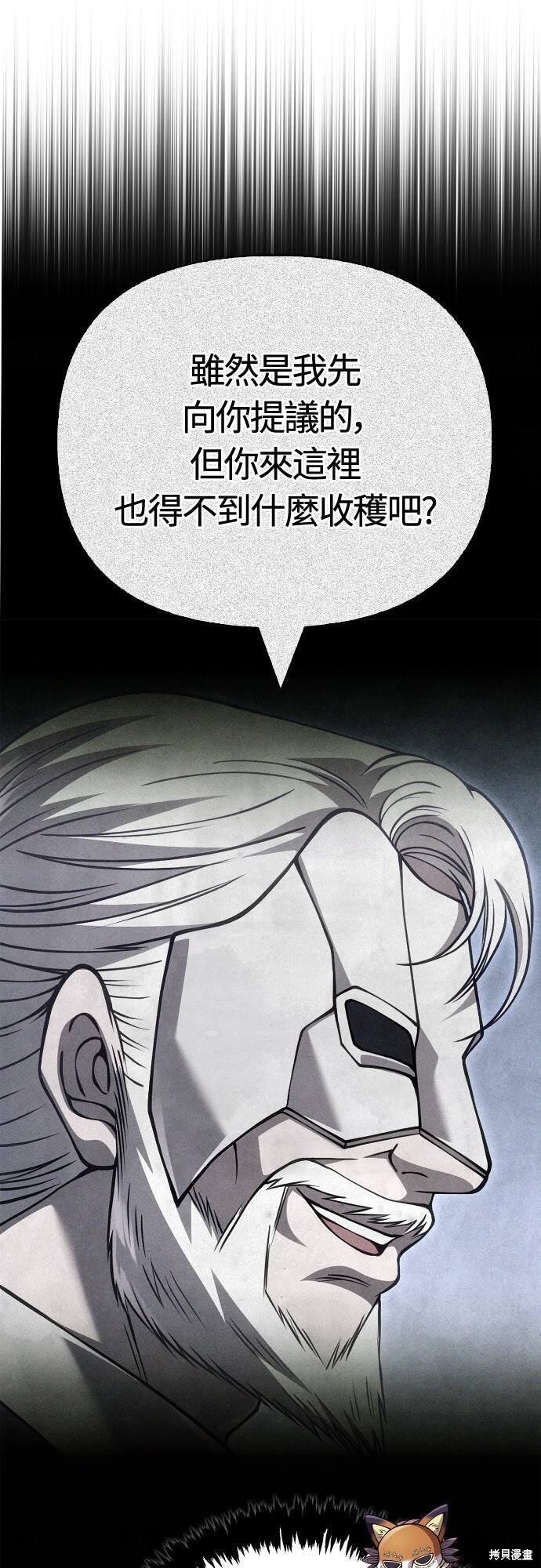 第131话 第15页