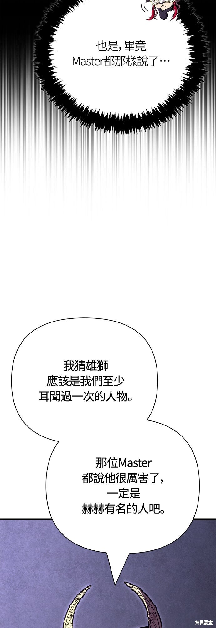 第131话 第16页
