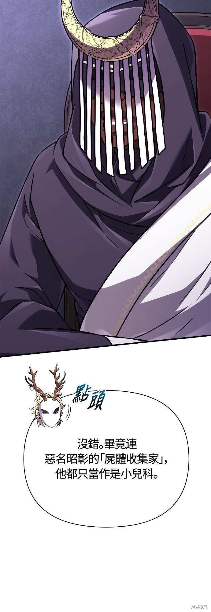 第131话 第17页