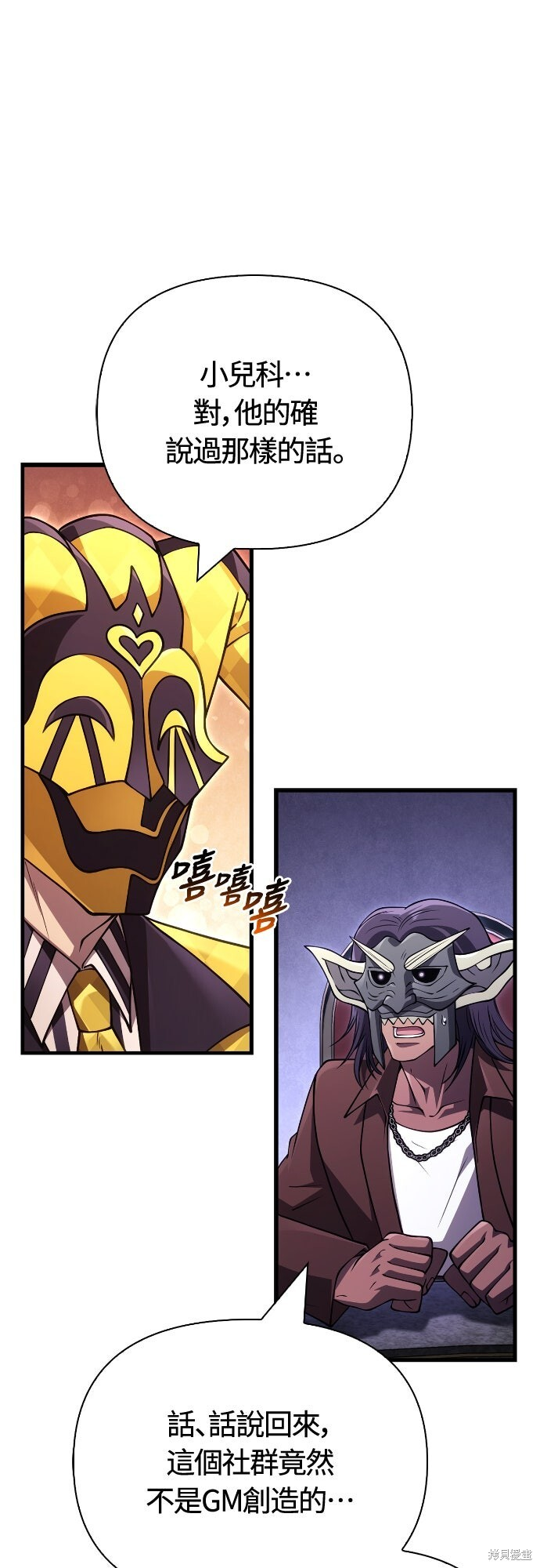 第131话 第18页