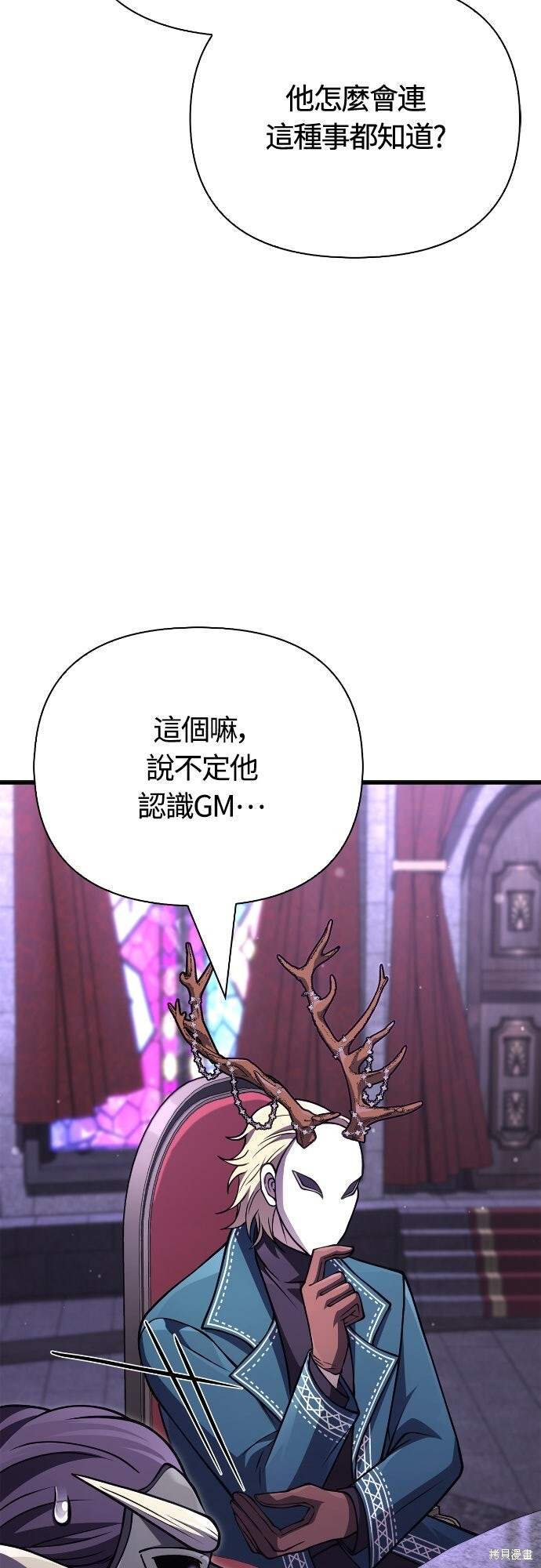 第131话 第19页