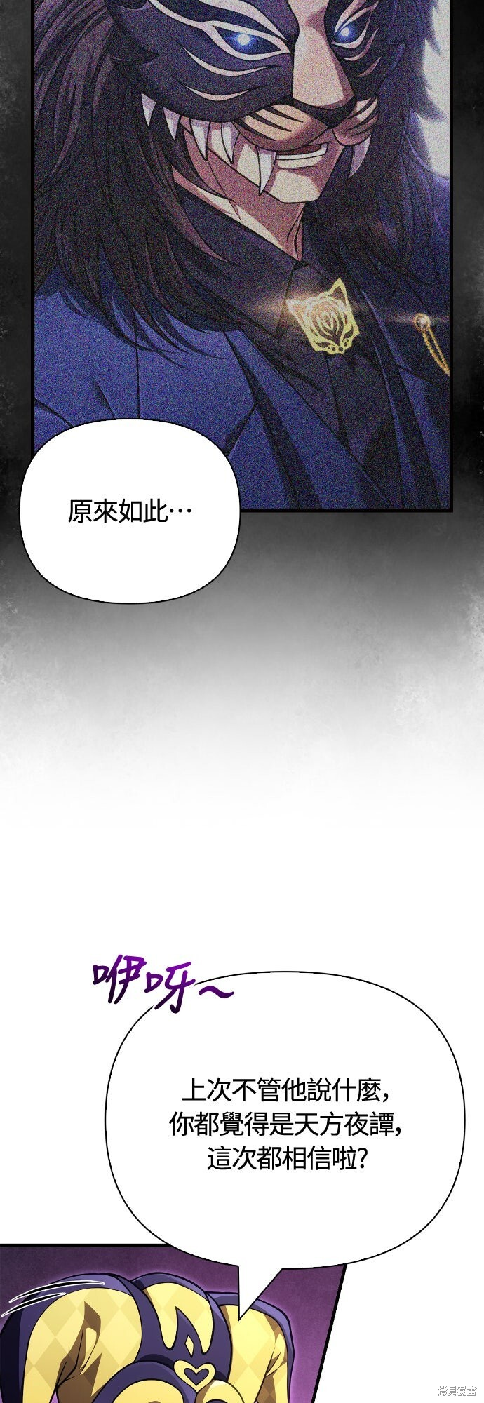 第131话 第21页