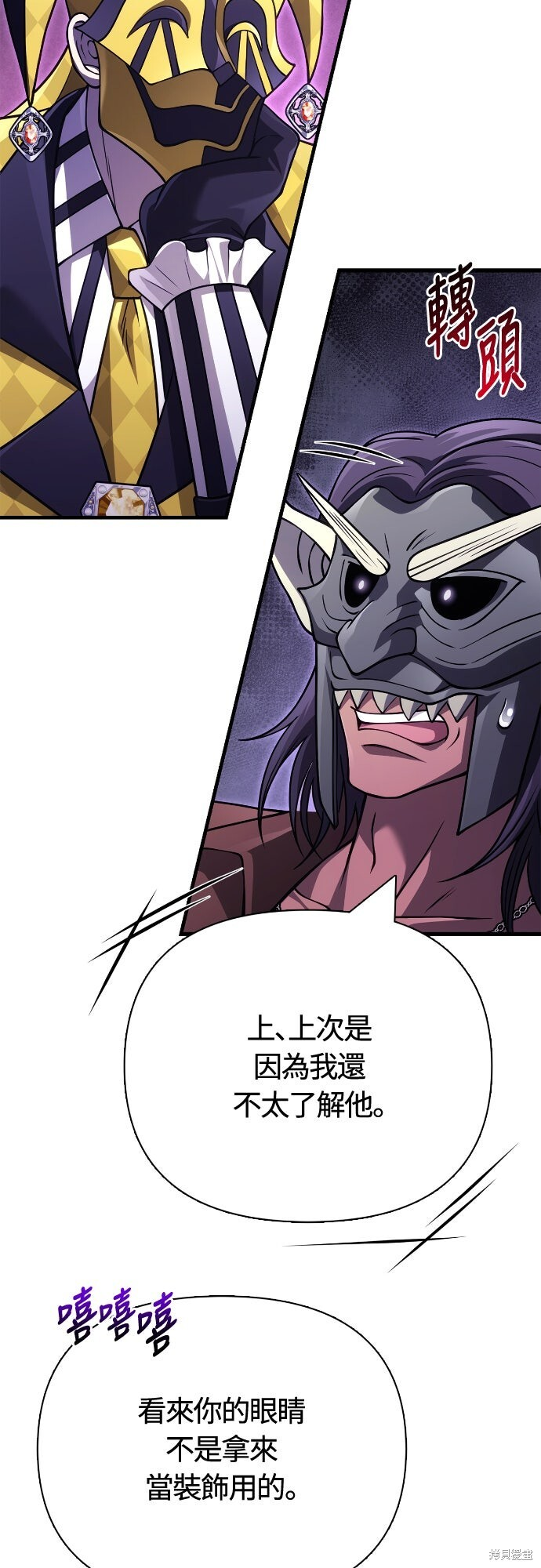 第131话 第22页