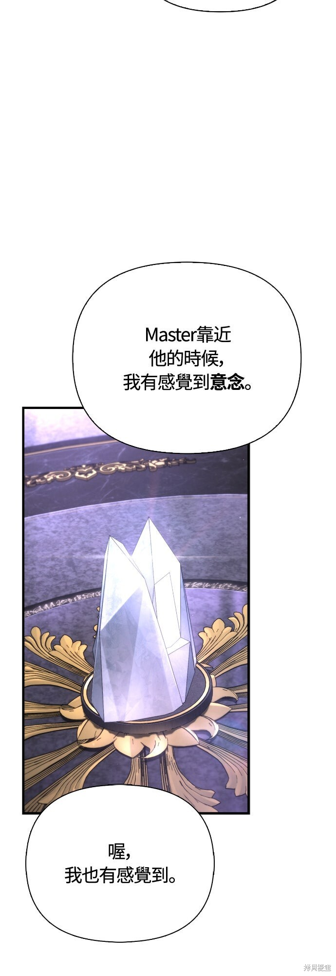第131话 第25页