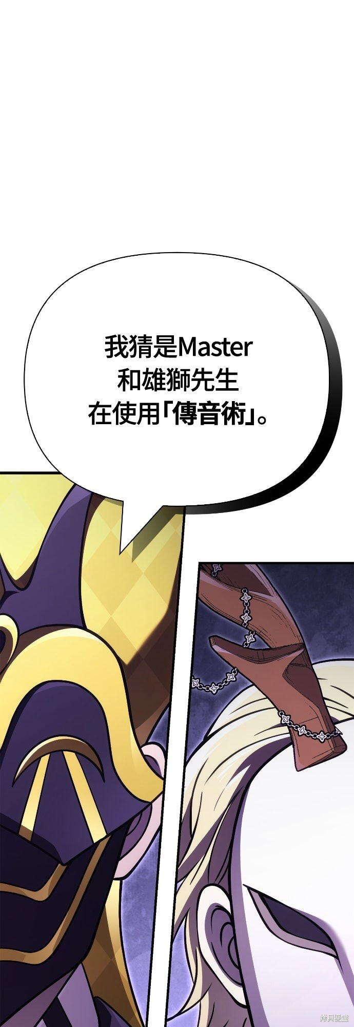 第131话 第26页