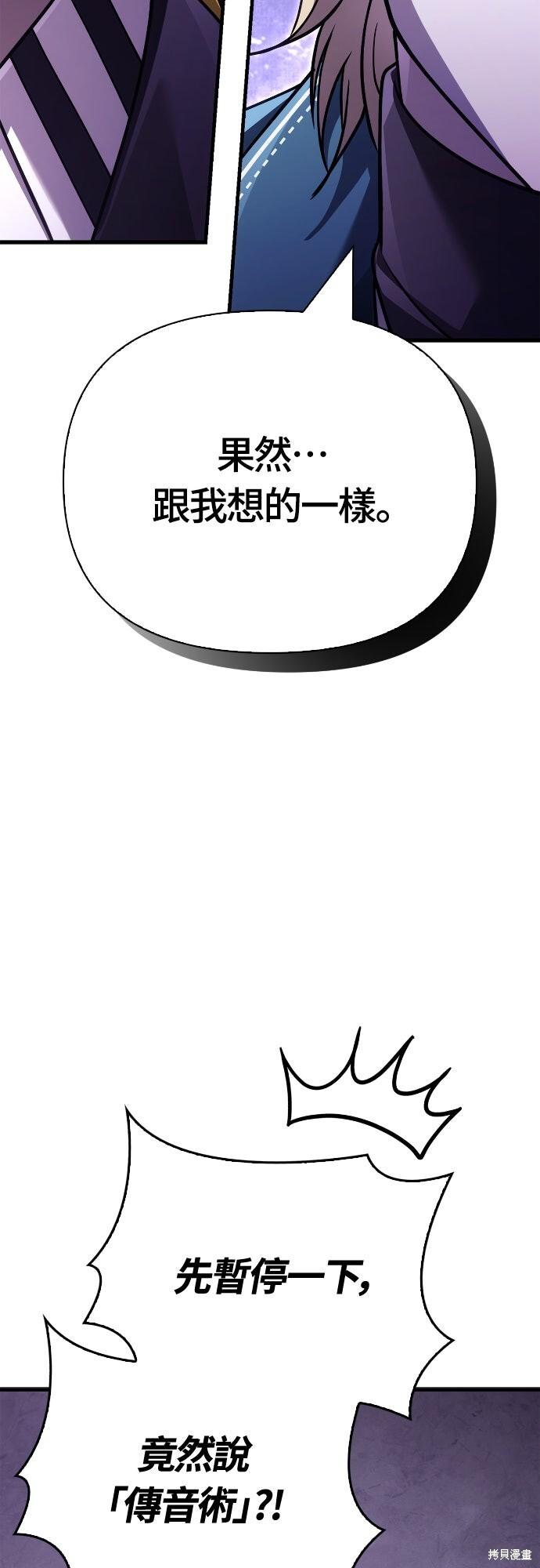 第131话 第27页