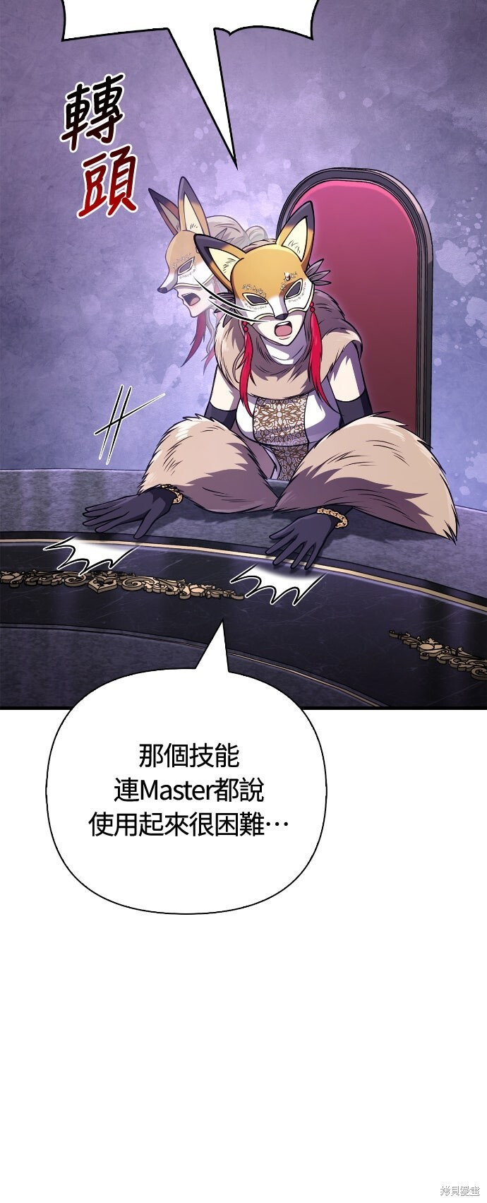 第131话 第28页