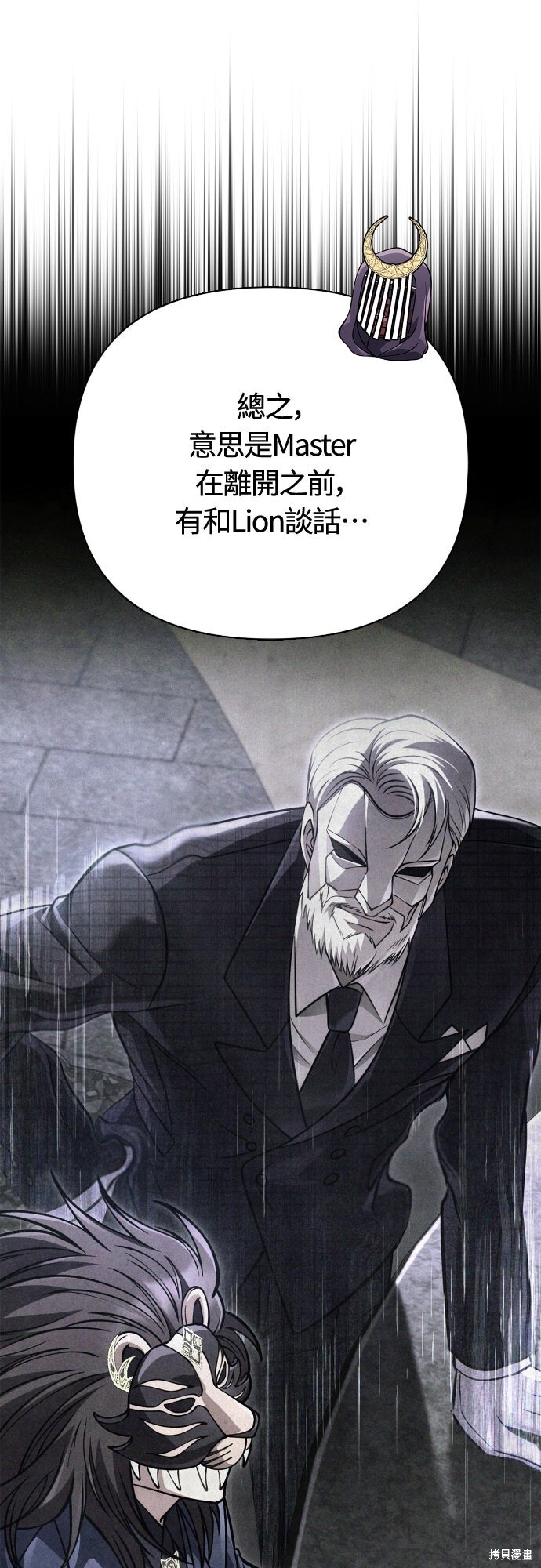 第131话 第29页