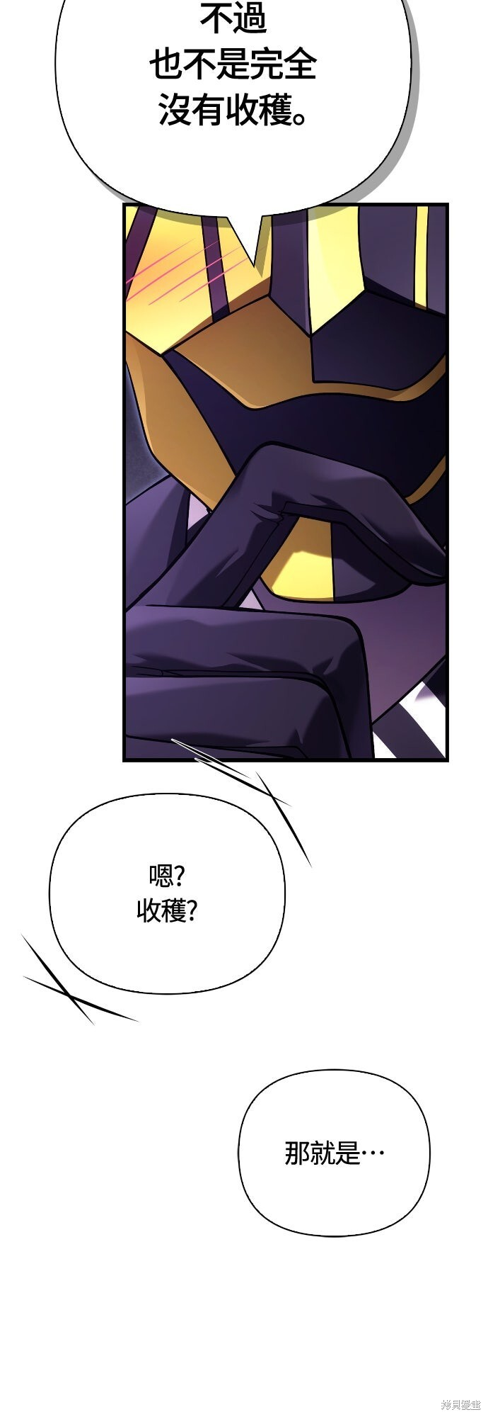 第131话 第31页