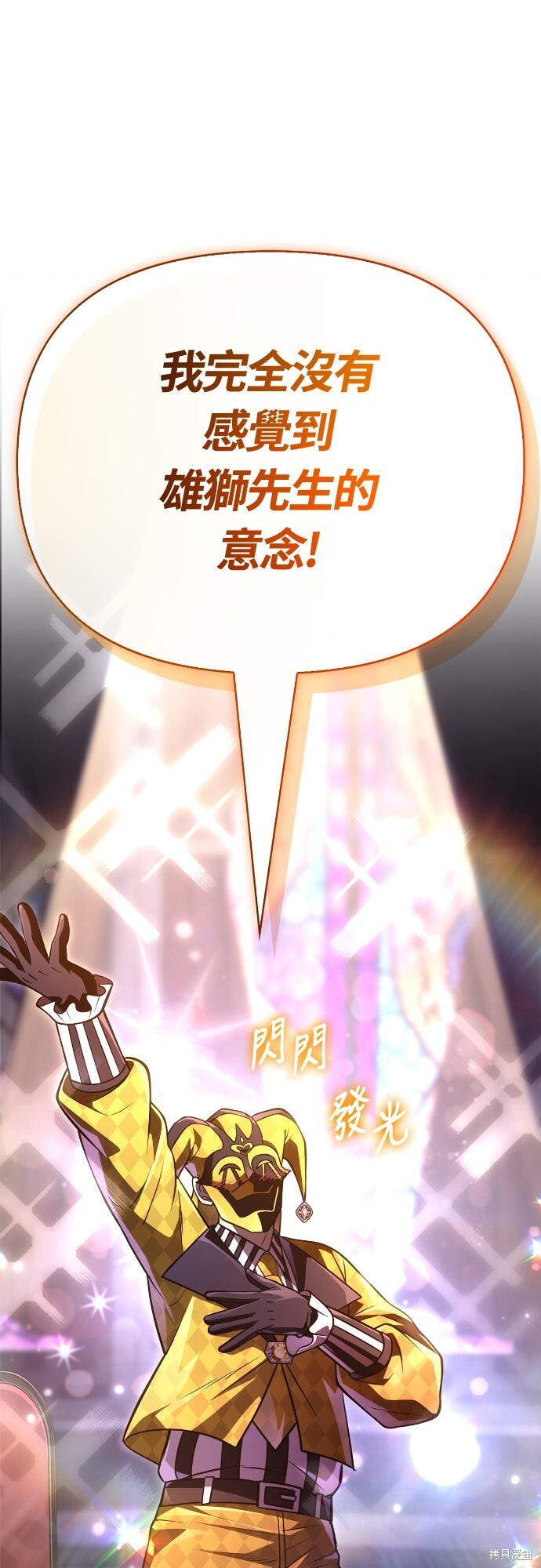 第131话 第32页