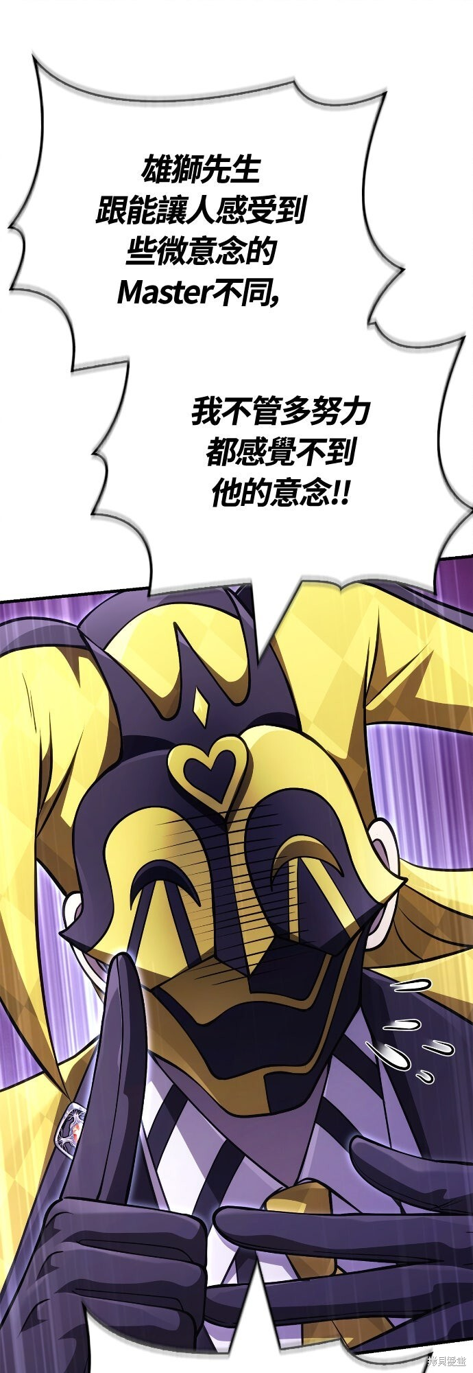 第131话 第34页