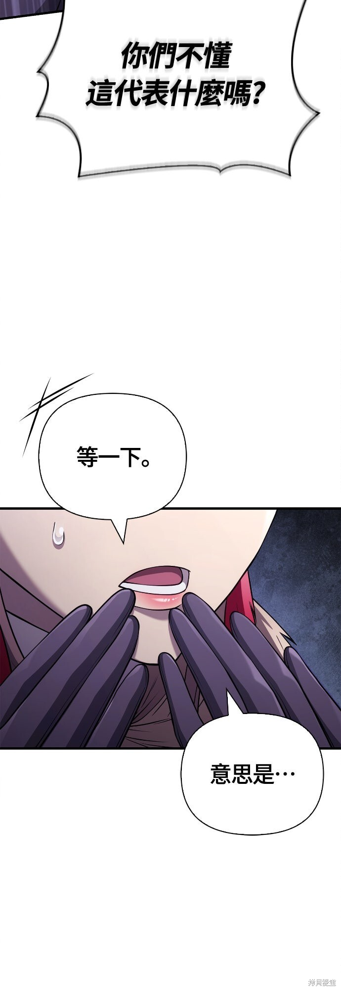 第131话 第35页
