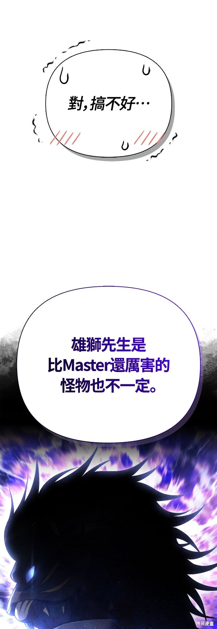 第131话 第36页