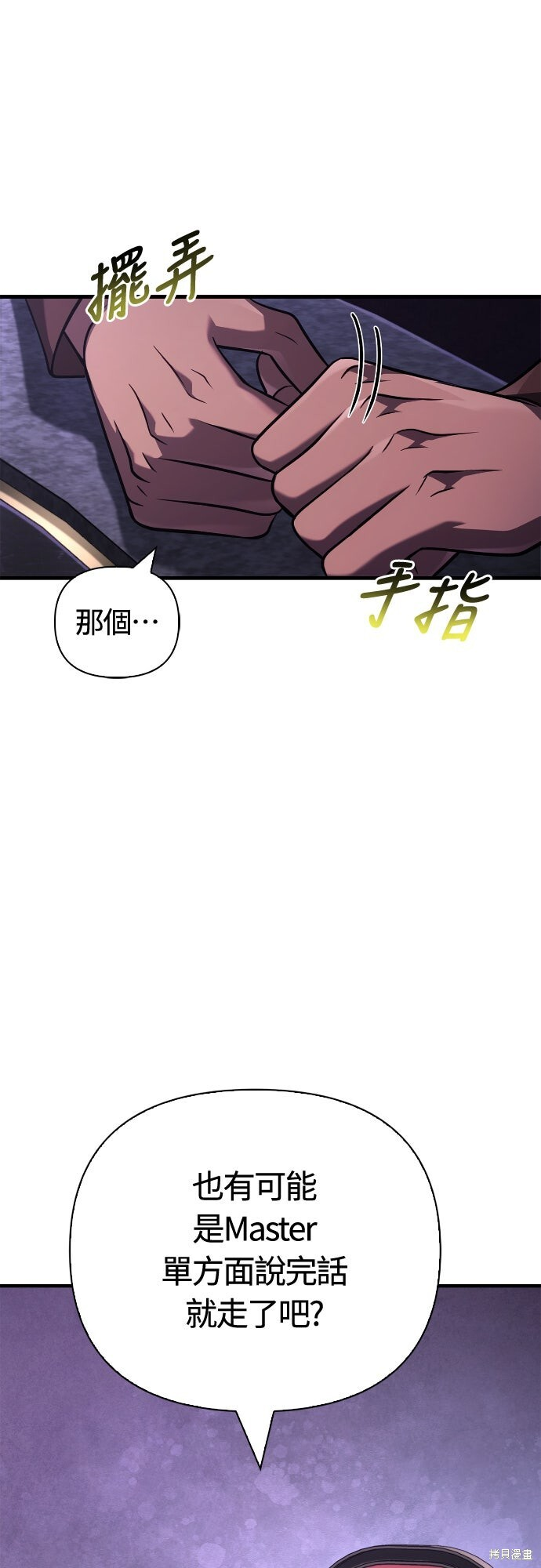 第131话 第40页