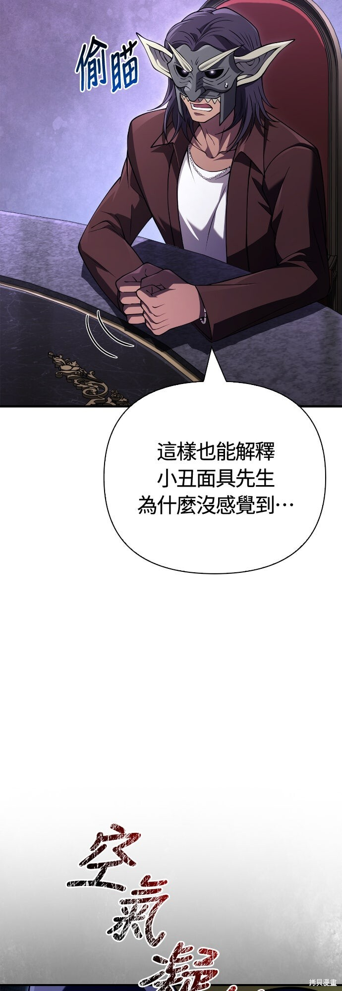 第131话 第41页