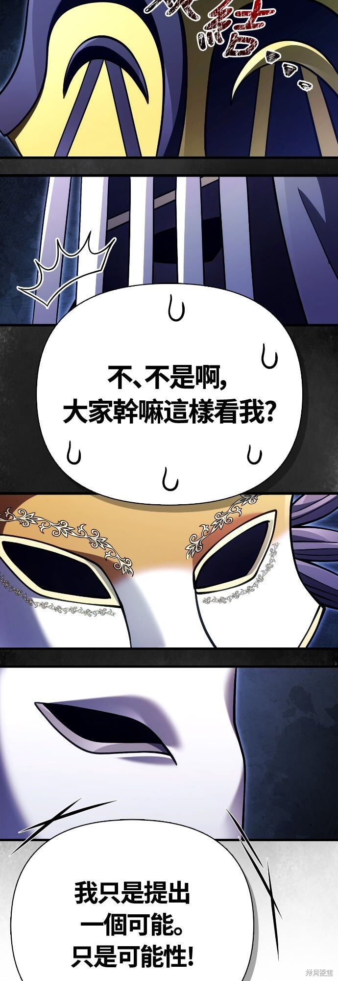 第131话 第42页