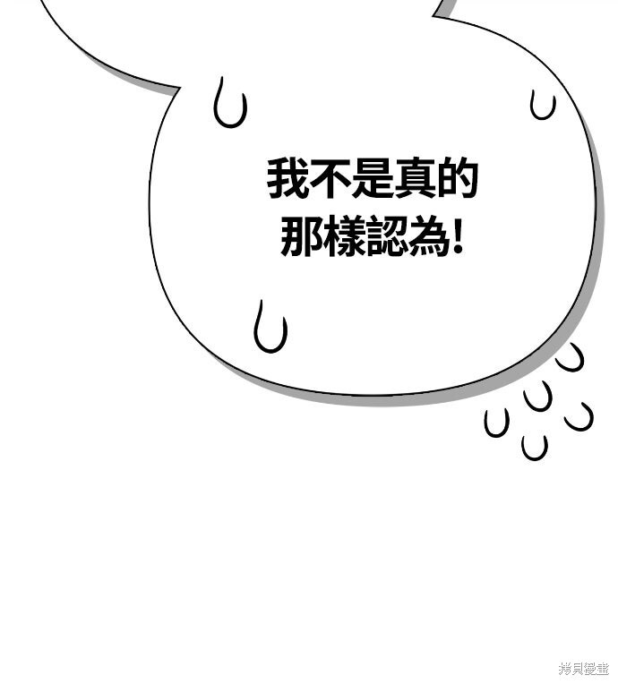 第131话 第43页
