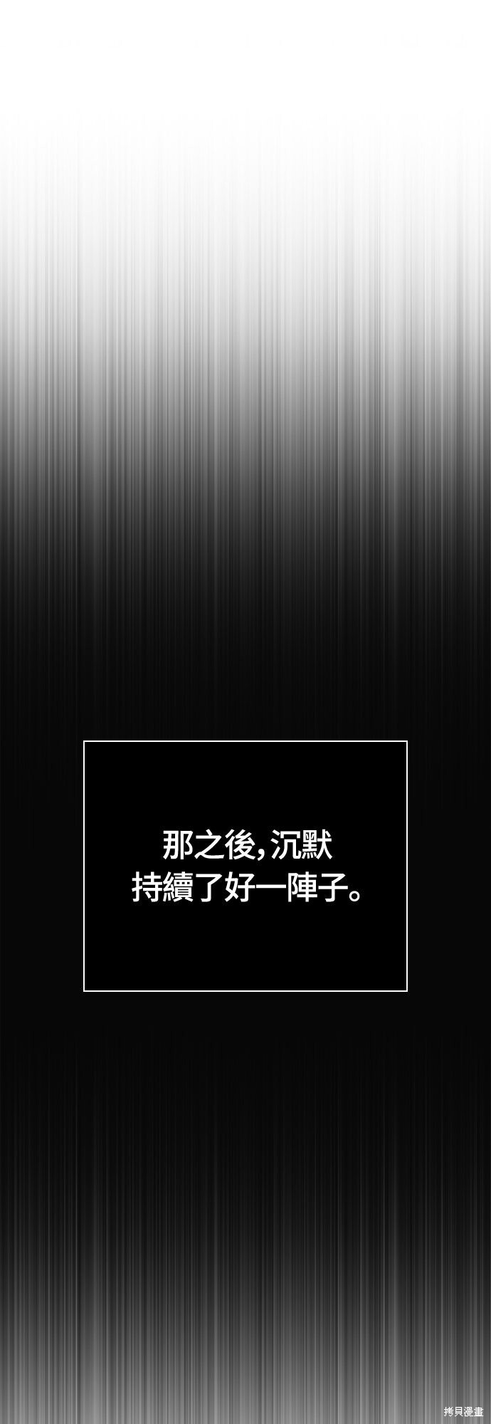 第131话 第44页