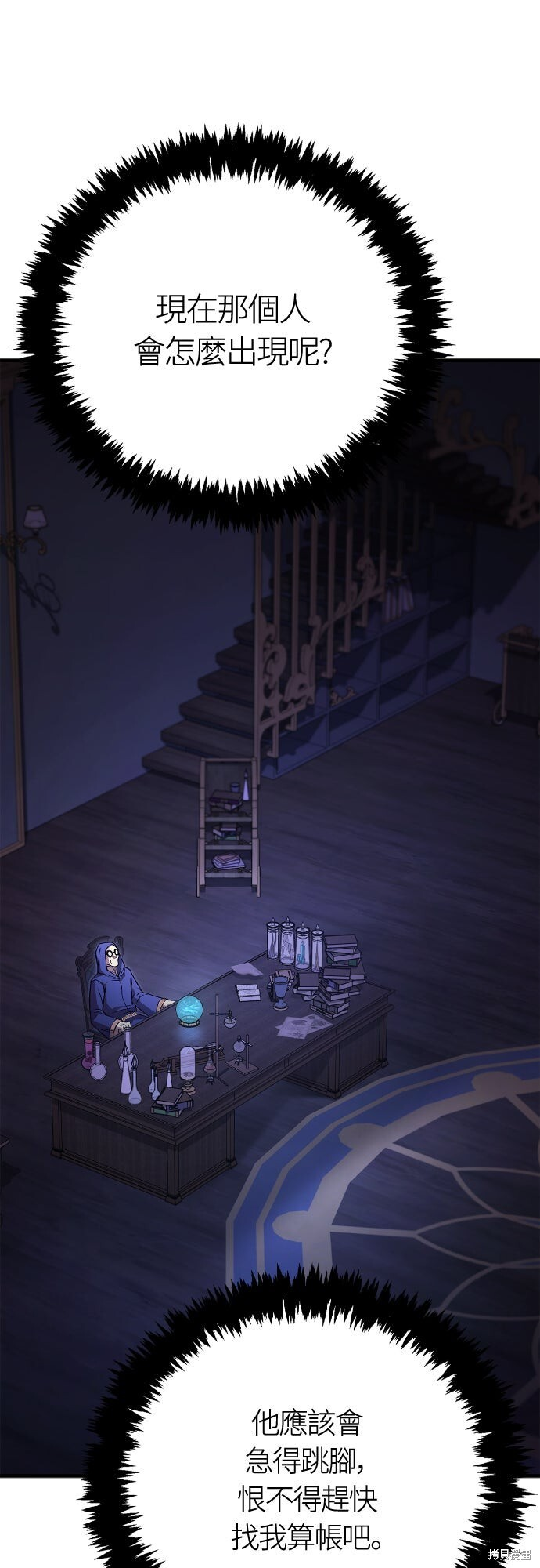 第131话 第46页