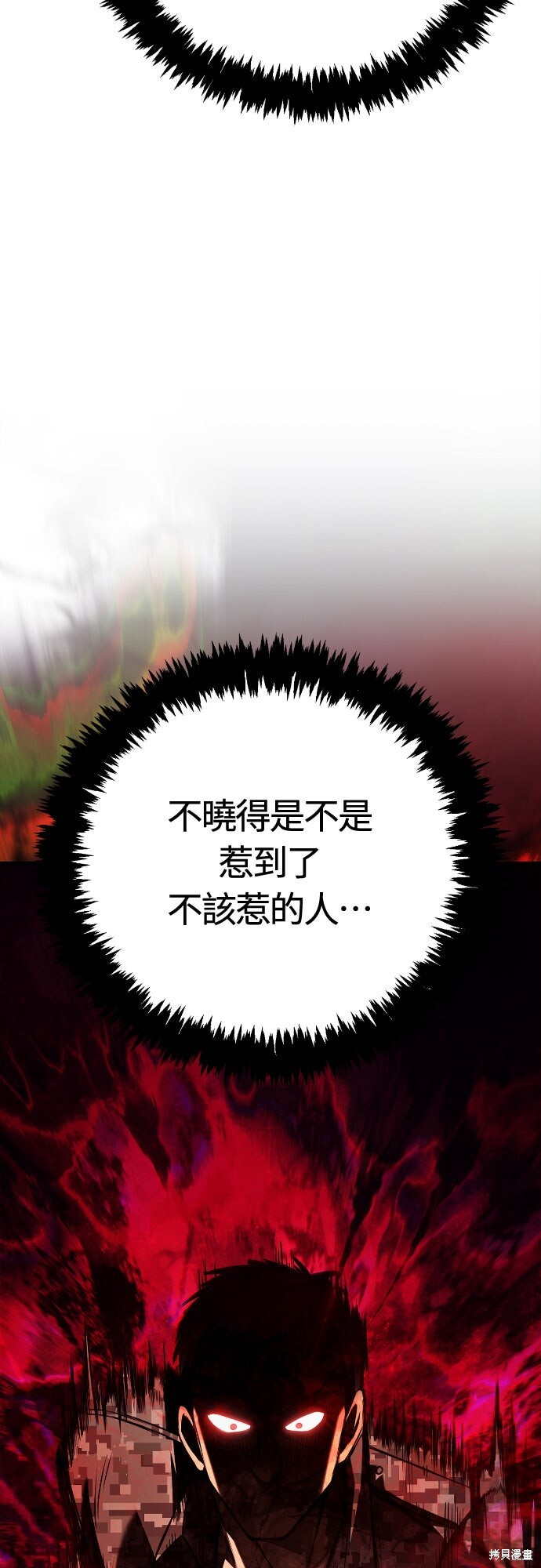 第131话 第47页