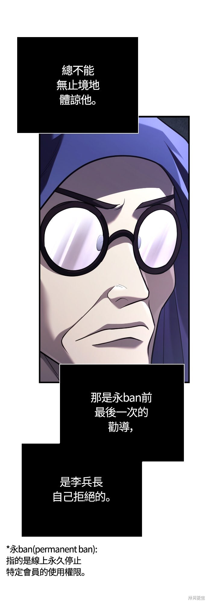 第131话 第49页