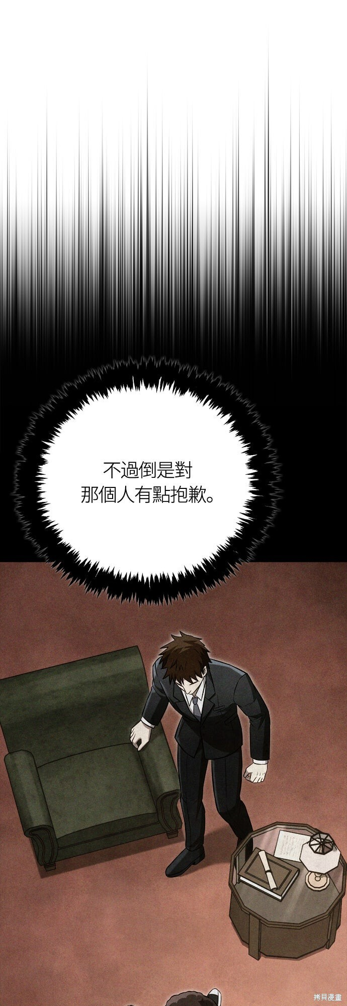 第131话 第50页