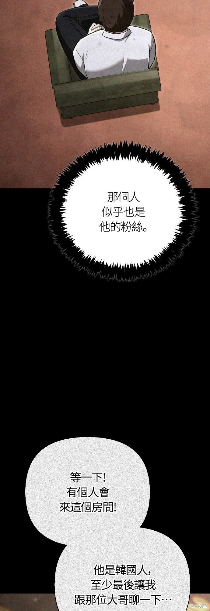 第131话 第51页