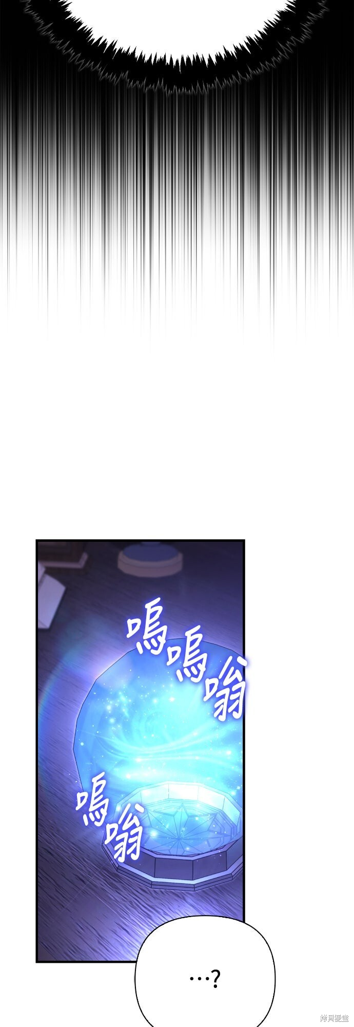第131话 第55页