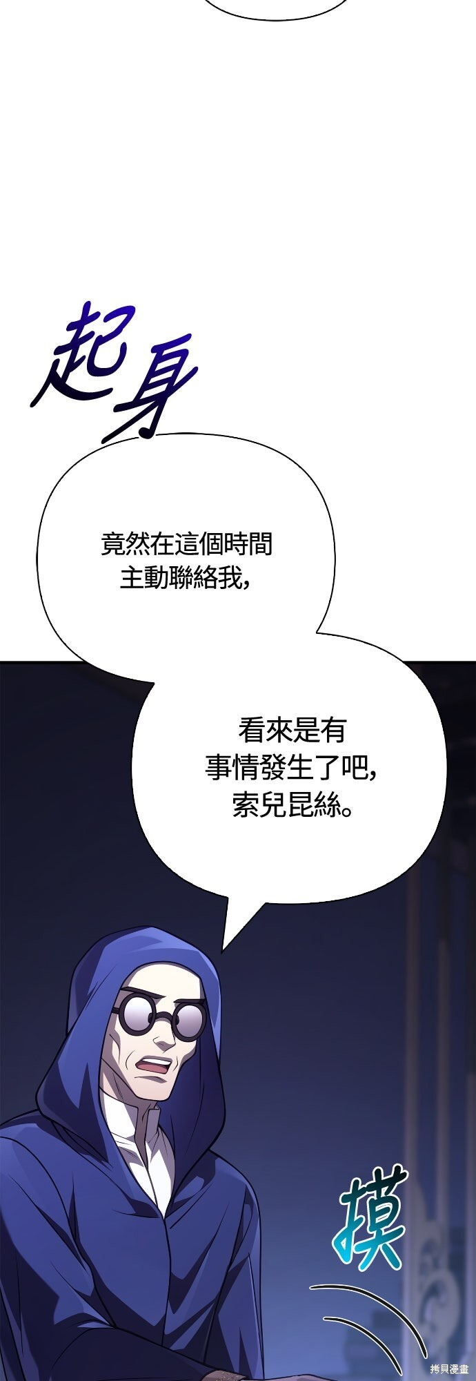 第131话 第56页
