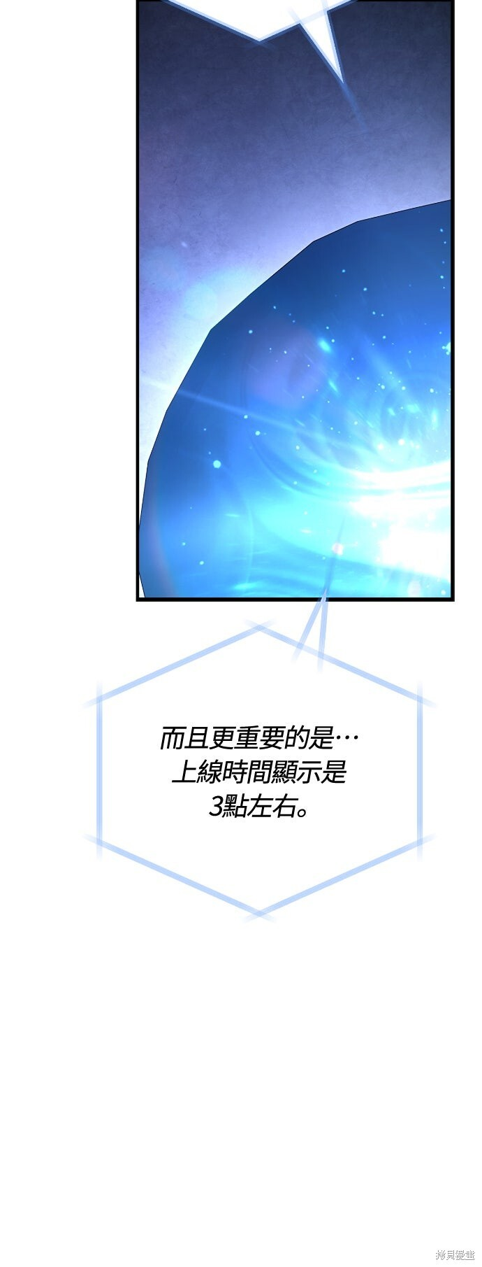 第131话 第58页