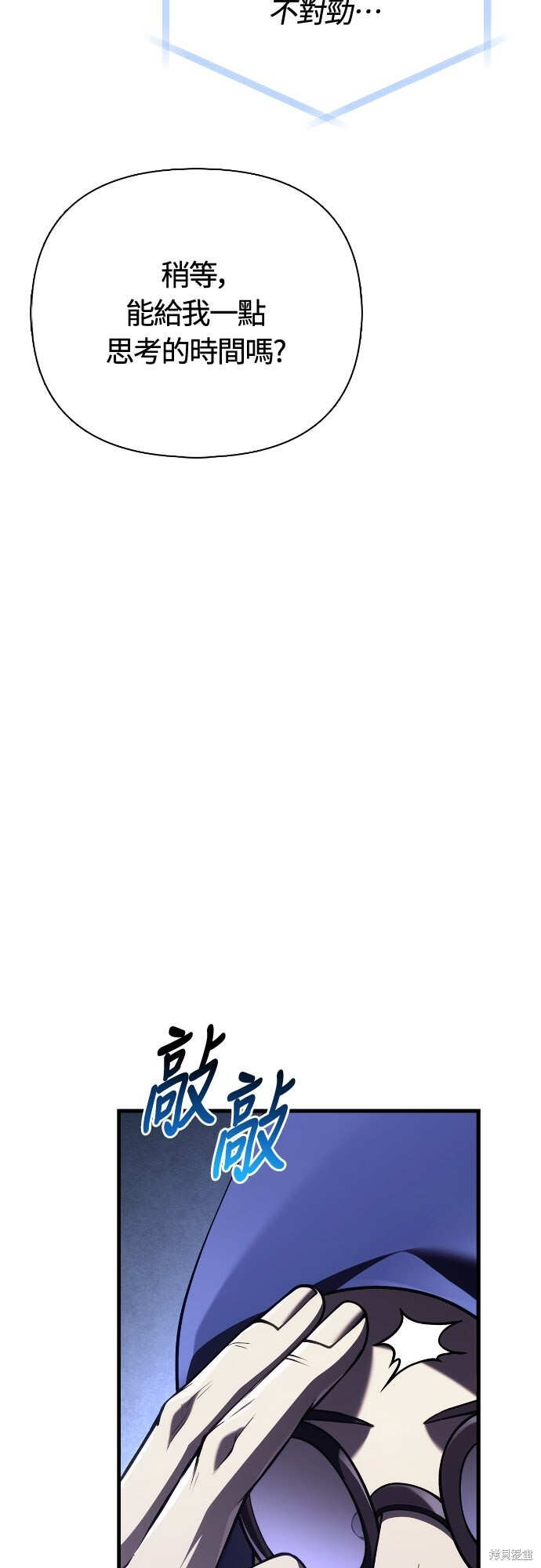 第131话 第60页