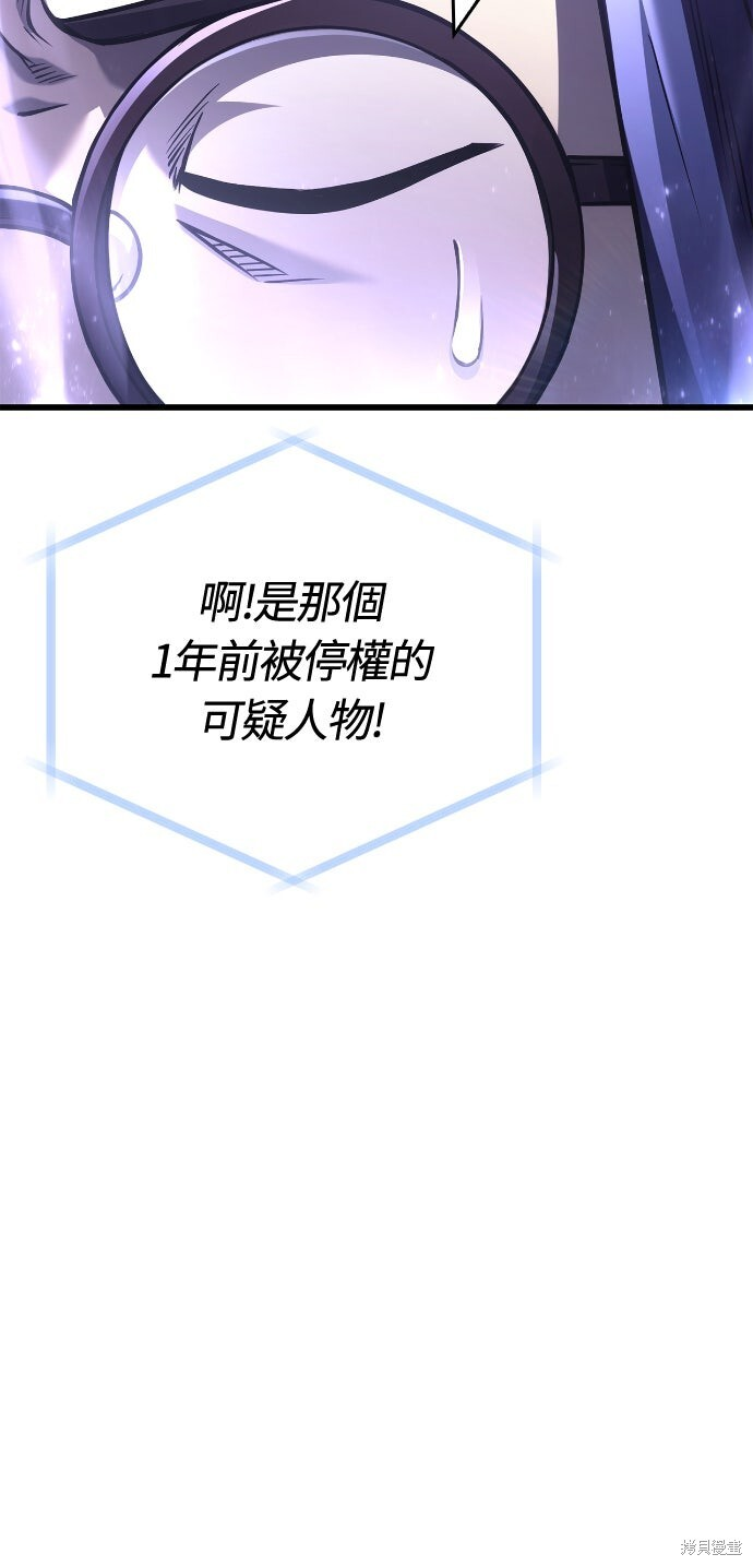 第131话 第63页