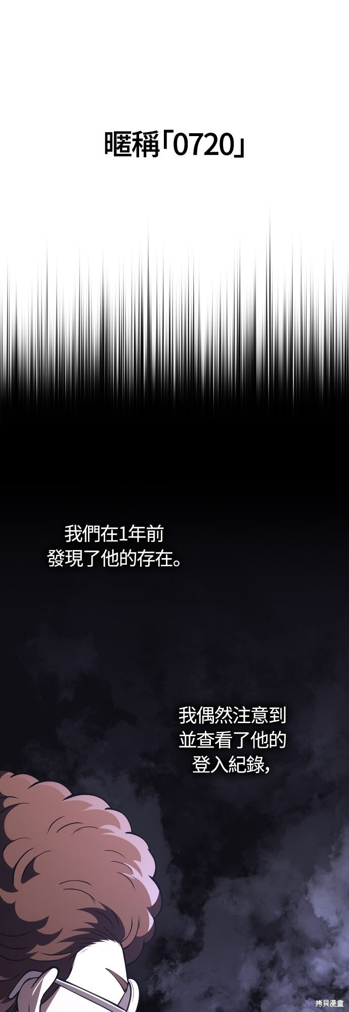 第131话 第64页