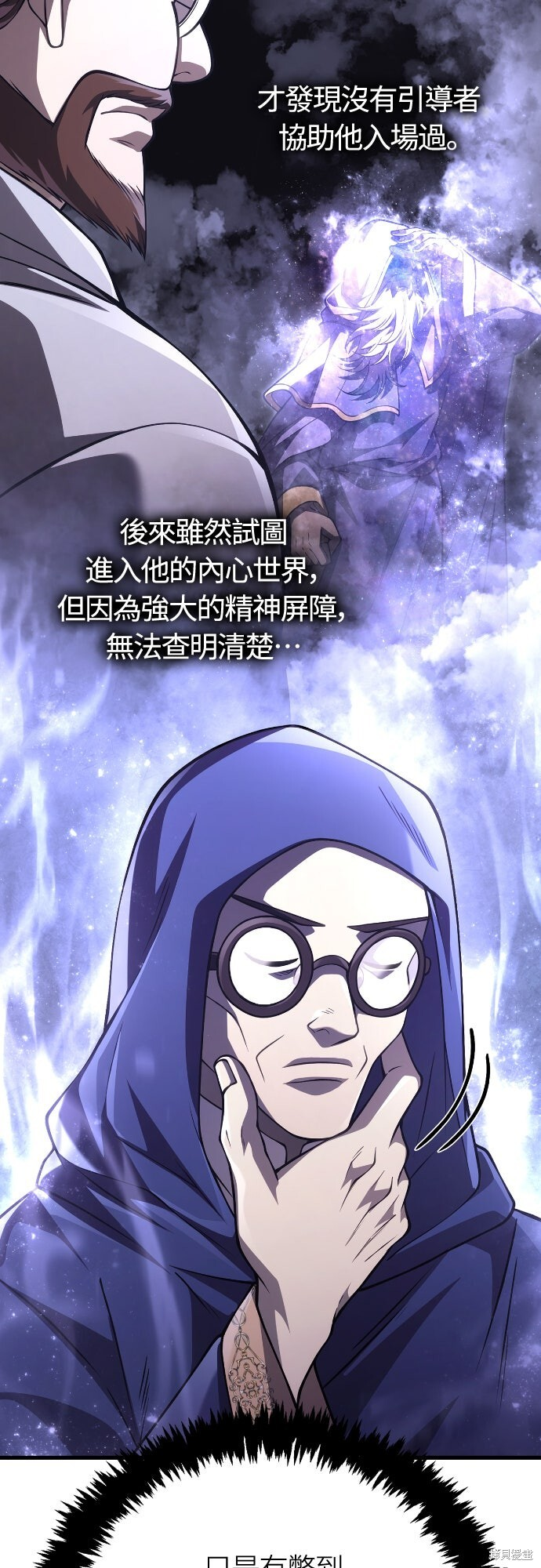 第131话 第65页